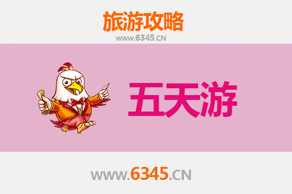 东莞长安镇五天四夜深度游攻略：探索工业名镇的隐秘魅力