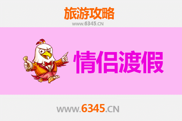 东莞长安镇情侣浪漫之旅：小众约会地标与美食打卡全攻略