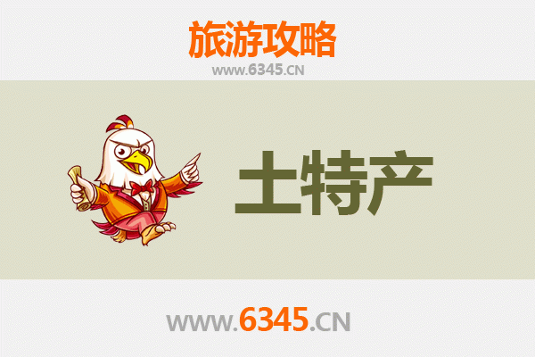 东莞长安镇旅游必带土特产推荐 | 地道美食与手信精选