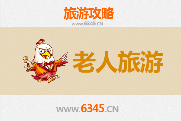 东莞长安镇银发之旅：悠闲景点与贴心指南