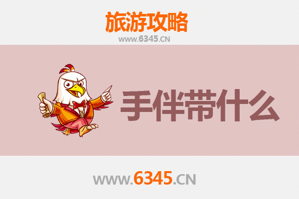 东莞长安镇出发：南澳岛全攻略与必买手信指南